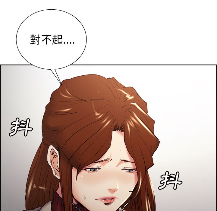 岳母家的刺激生活 第49章 第106页