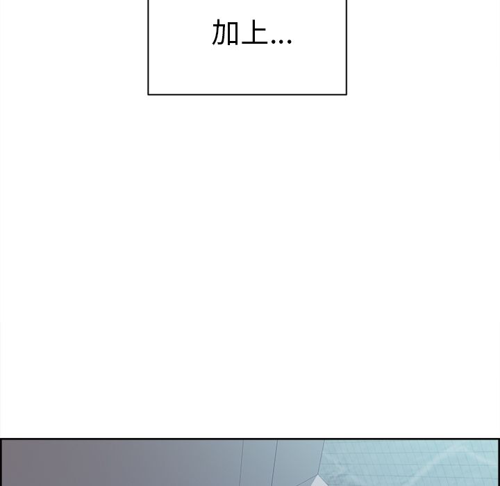 岳母家的刺激生活 第49章 第115页