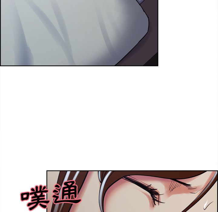 岳母家的刺激生活 第49章 第118页
