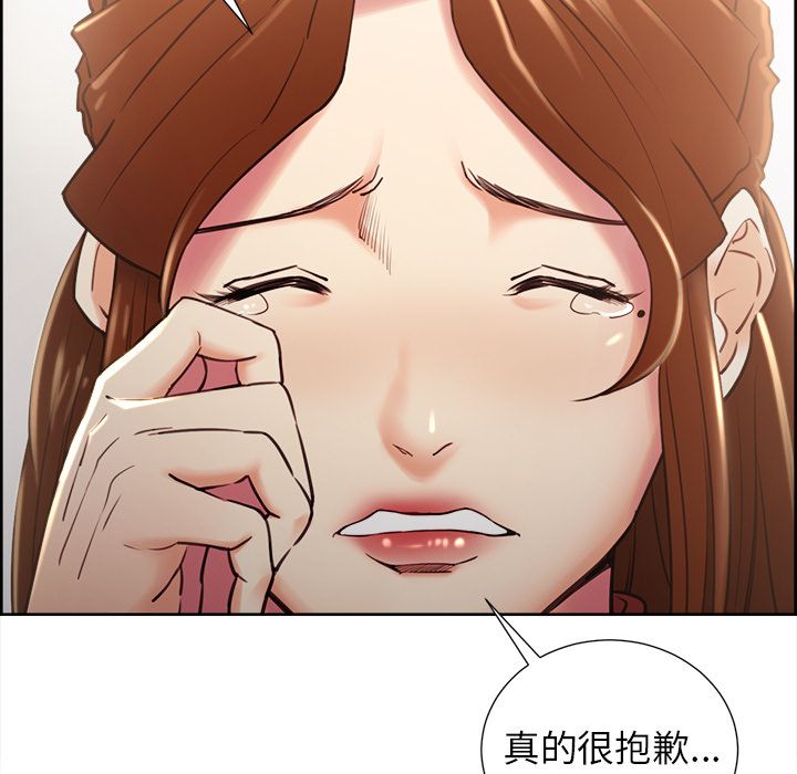 岳母家的刺激生活 第49章 第110页