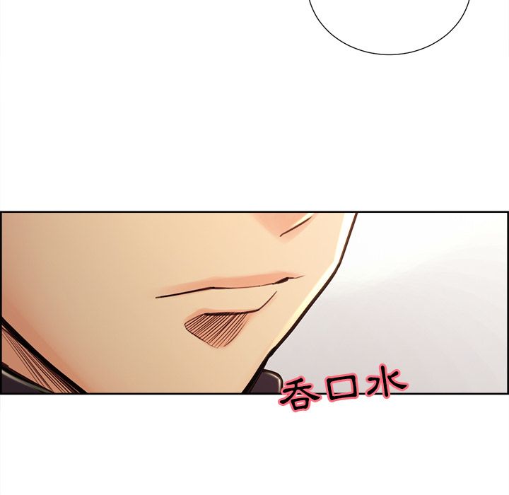岳母家的刺激生活 第49章 第111页