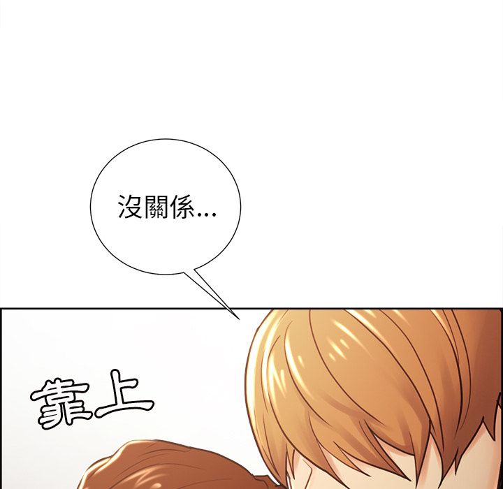 岳母家的刺激生活 第49章 第112页