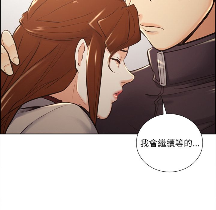 岳母家的刺激生活 第49章 第113页