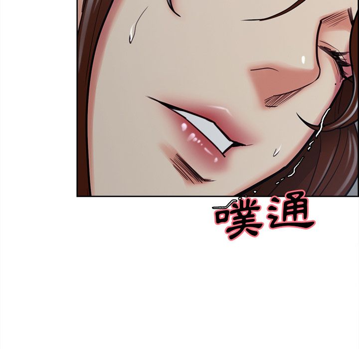 岳母家的刺激生活 第49章 第119页