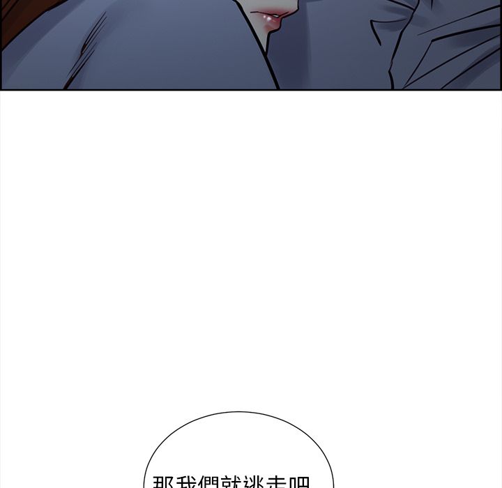岳母家的刺激生活 第49章 第139页