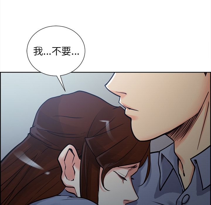 岳母家的刺激生活 第49章 第138页