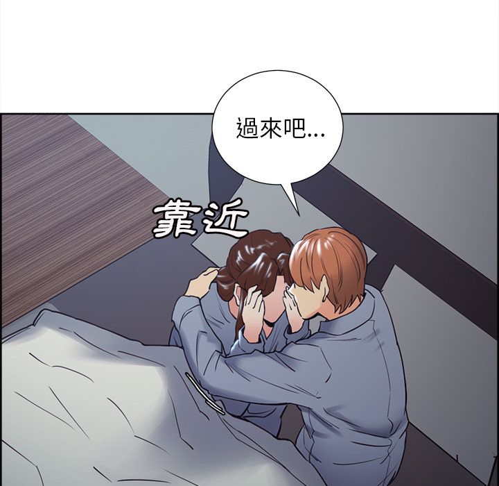 岳母家的刺激生活 第49章 第129页