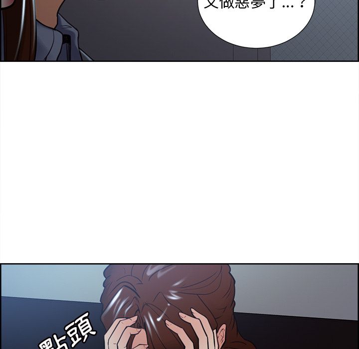 岳母家的刺激生活 第49章 第123页