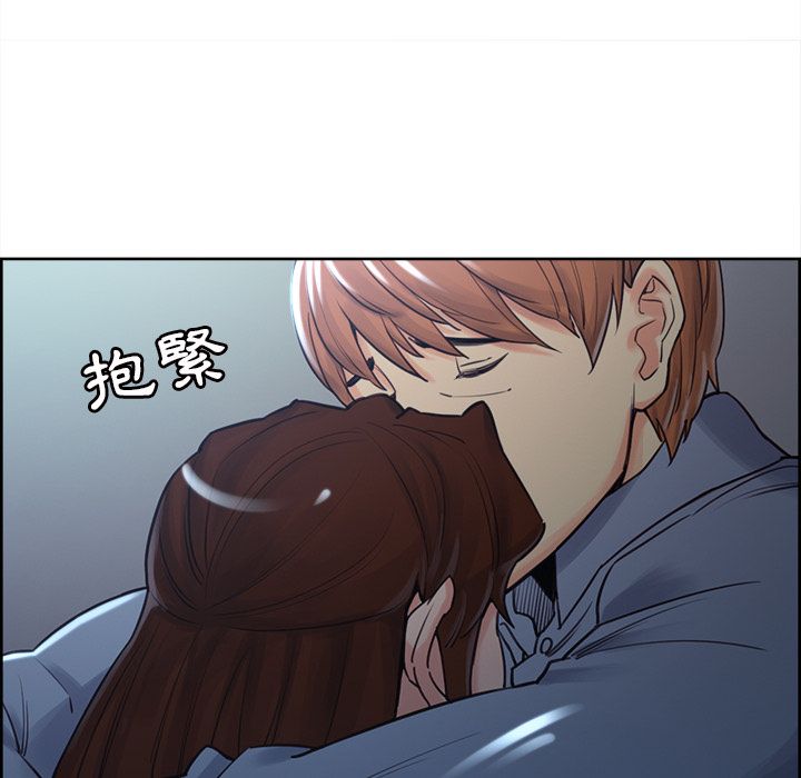 岳母家的刺激生活 第49章 第133页