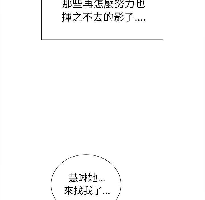 岳母家的刺激生活 第49章 第125页