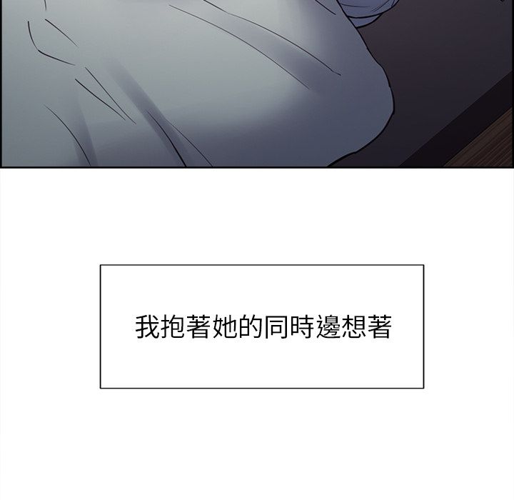 岳母家的刺激生活 第49章 第130页