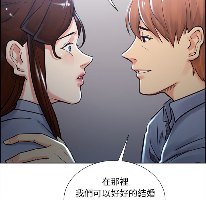 岳母家的刺激生活 第49章 第154页
