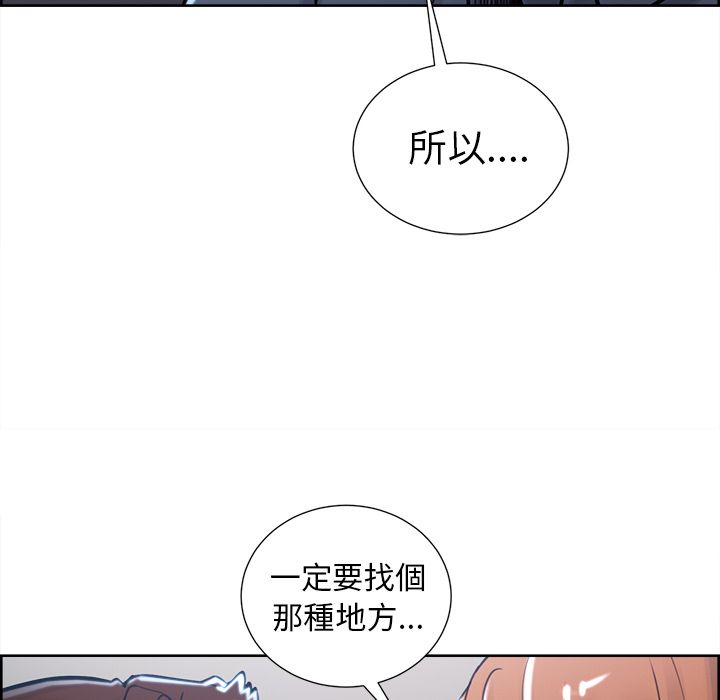岳母家的刺激生活 第49章 第153页