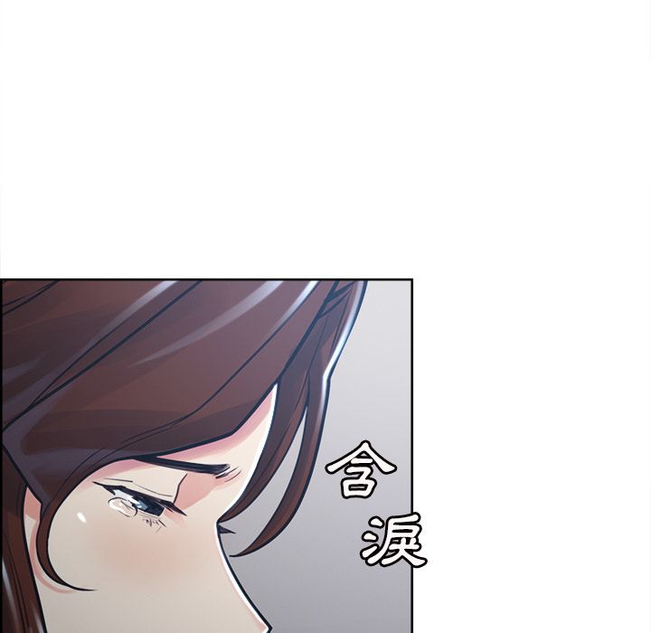 岳母家的刺激生活 第49章 第158页