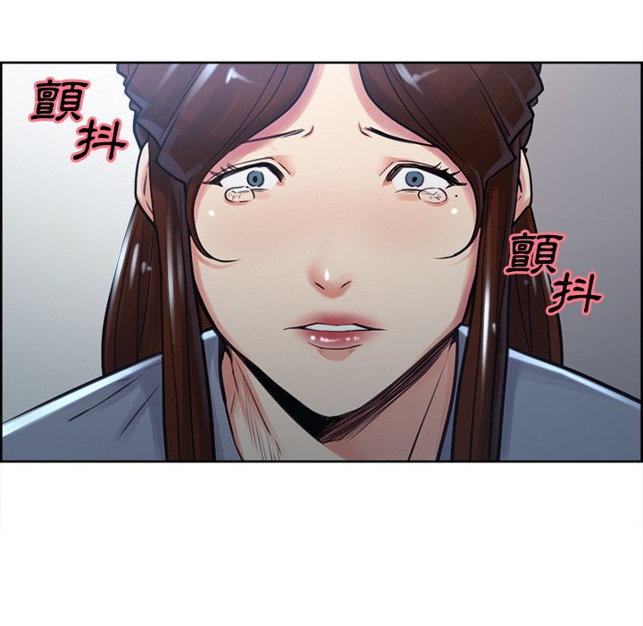 岳母家的刺激生活 第49章 第157页
