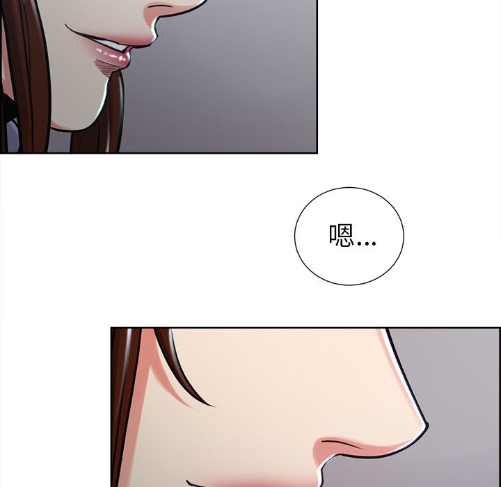 岳母家的刺激生活 第49章 第159页