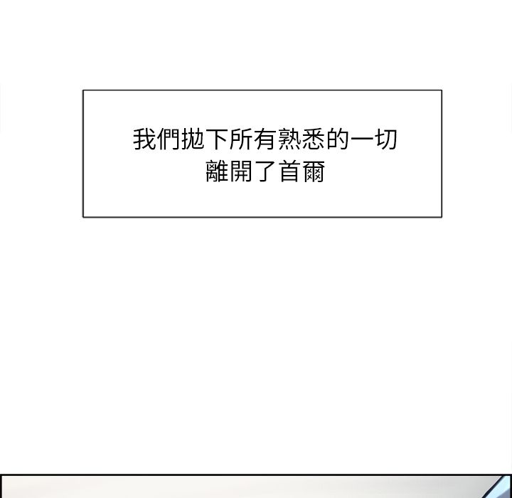 岳母家的刺激生活 第49章 第166页