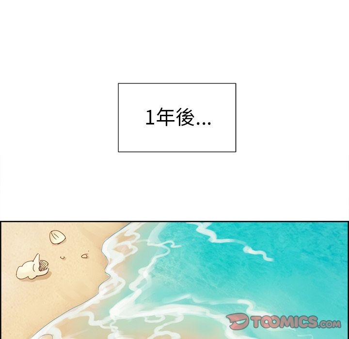岳母家的刺激生活 第50章 第22页