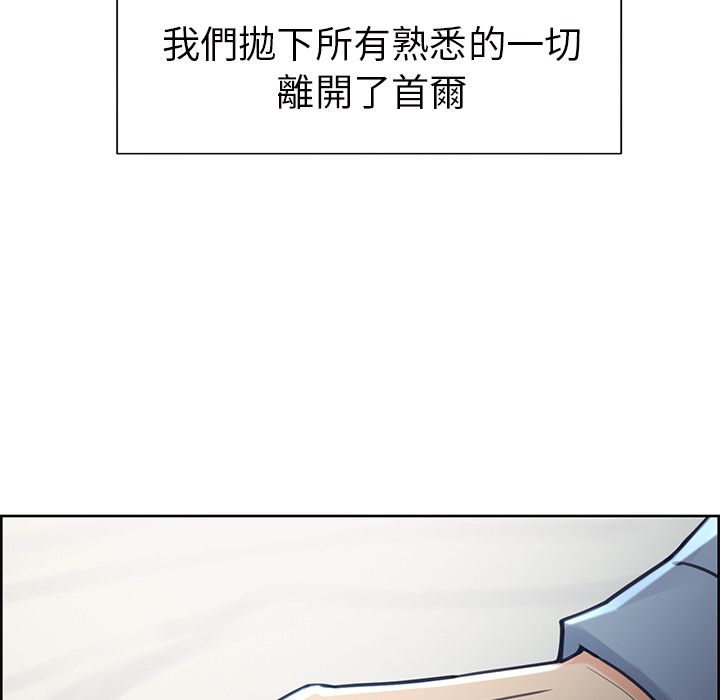 岳母家的刺激生活 第50章 第17页