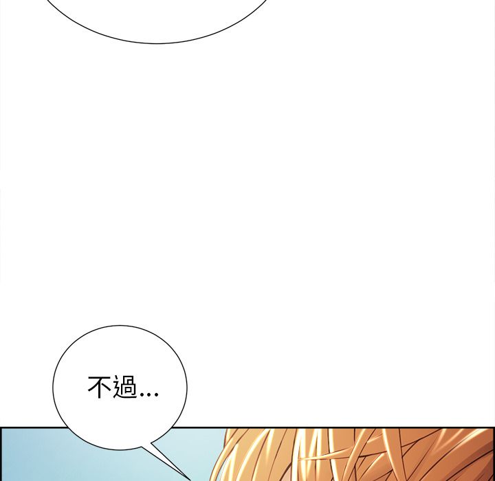 岳母家的刺激生活 第50章 第39页