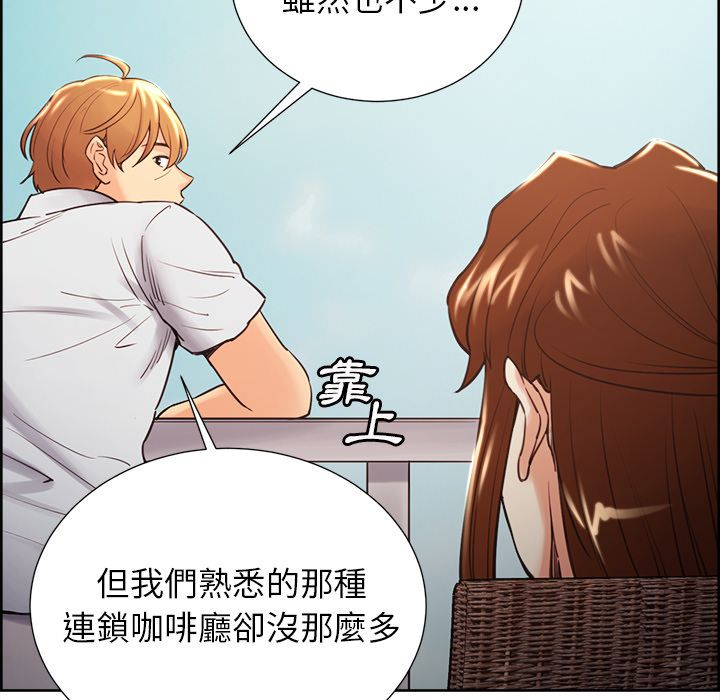 岳母家的刺激生活 第50章 第38页