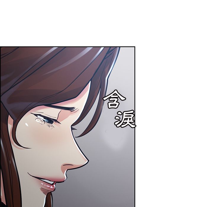 岳母家的刺激生活 第50章 第9页