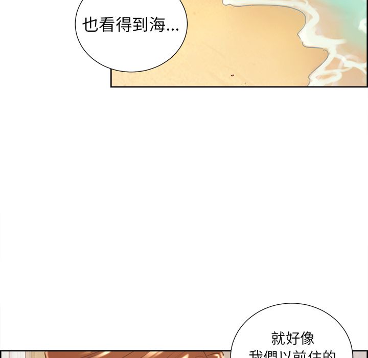 岳母家的刺激生活 第50章 第45页