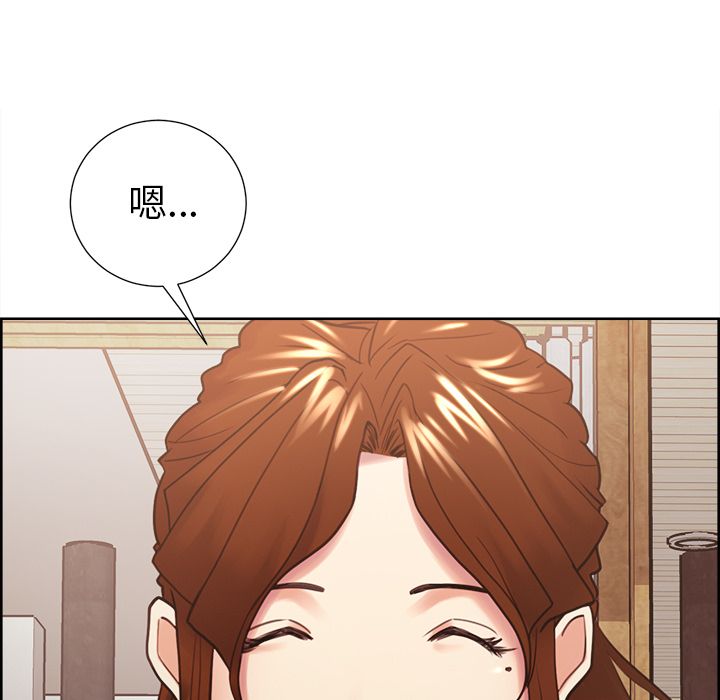 岳母家的刺激生活 第50章 第52页