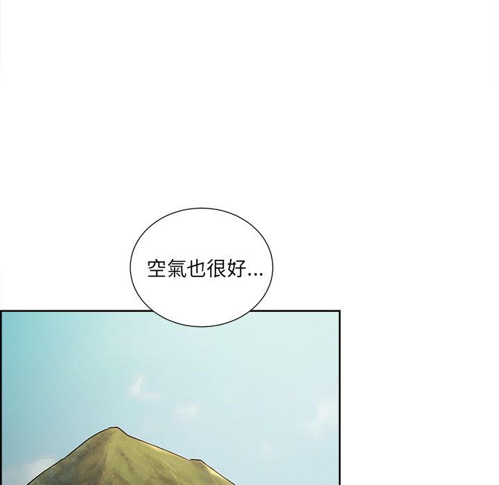 岳母家的刺激生活 第50章 第43页