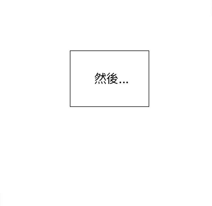 岳母家的刺激生活 第50章 第59页