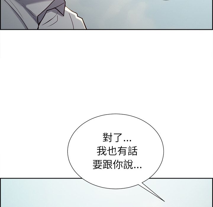 岳母家的刺激生活 第50章 第57页
