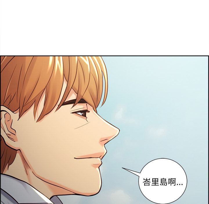 岳母家的刺激生活 第50章 第56页