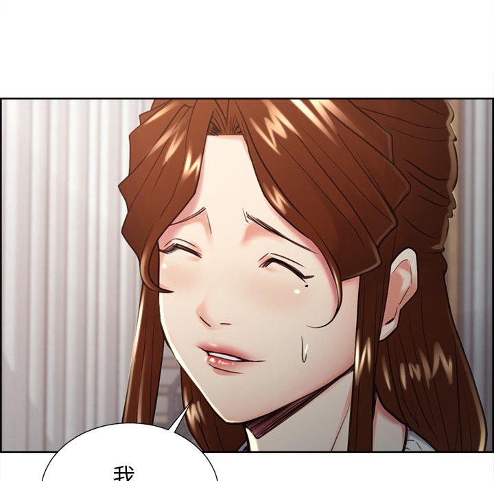 岳母家的刺激生活 第50章 第63页