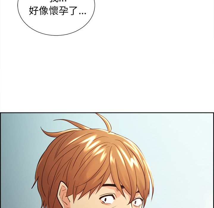 岳母家的刺激生活 第50章 第64页