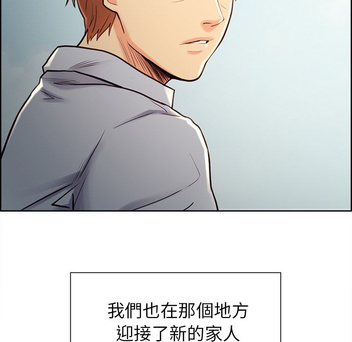 岳母家的刺激生活 第50章 第65页