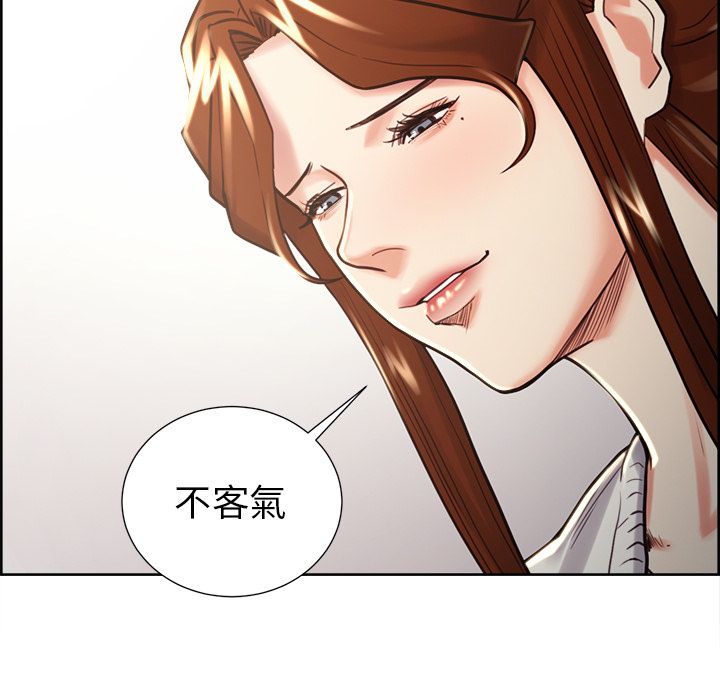 岳母家的刺激生活 第50章 第83页