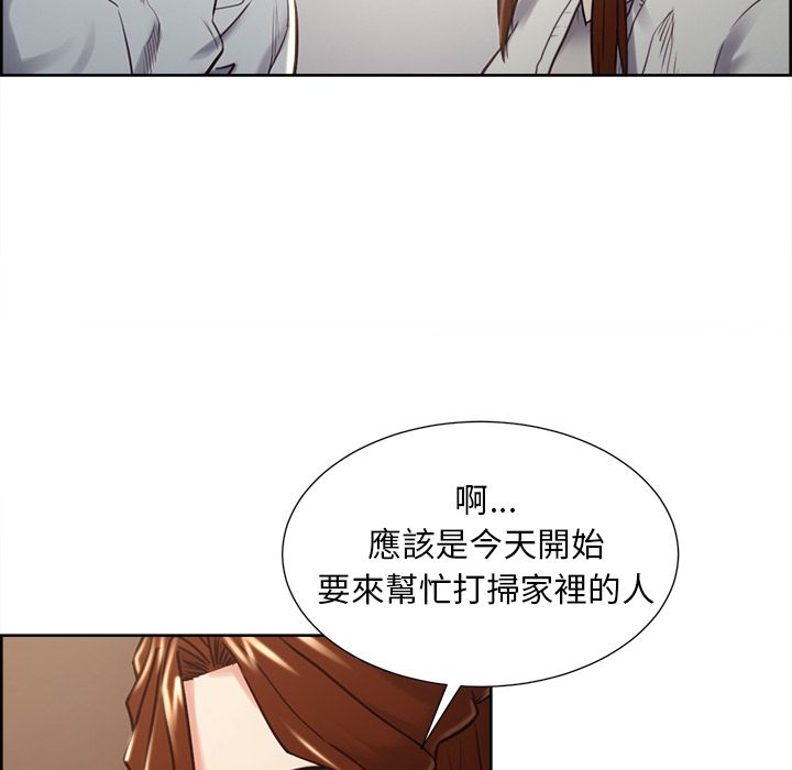 岳母家的刺激生活 第50章 第89页