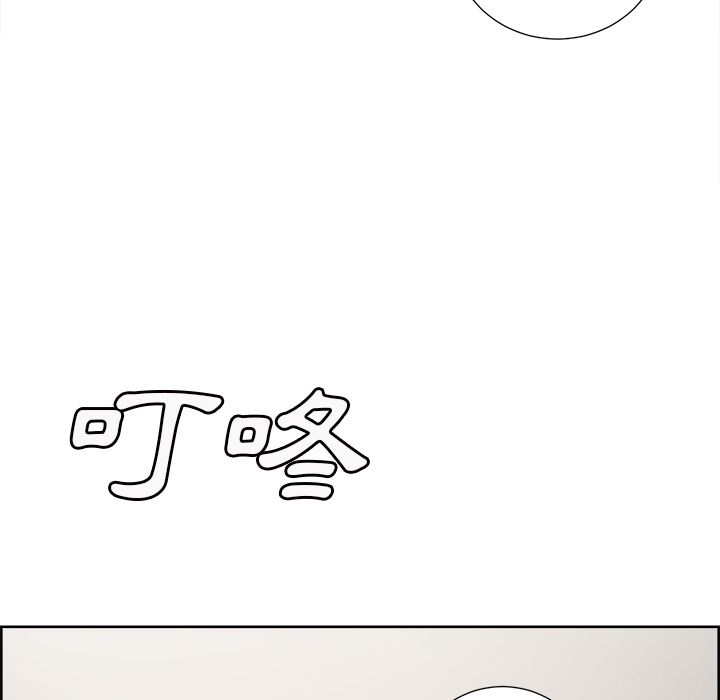 岳母家的刺激生活 第50章 第96页