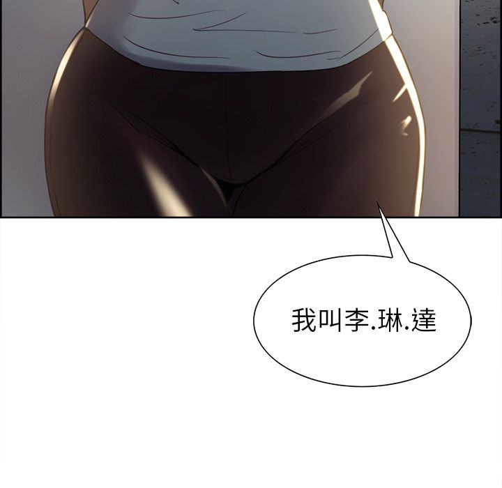 岳母家的刺激生活 第50章 第107页