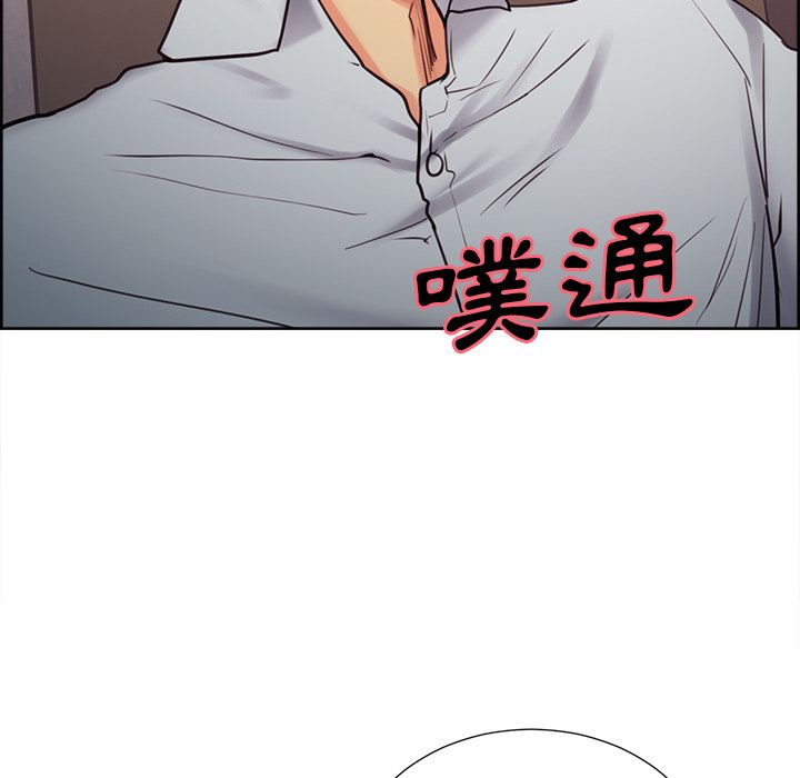 岳母家的刺激生活 第50章 第109页