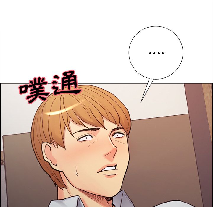 岳母家的刺激生活 第50章 第108页