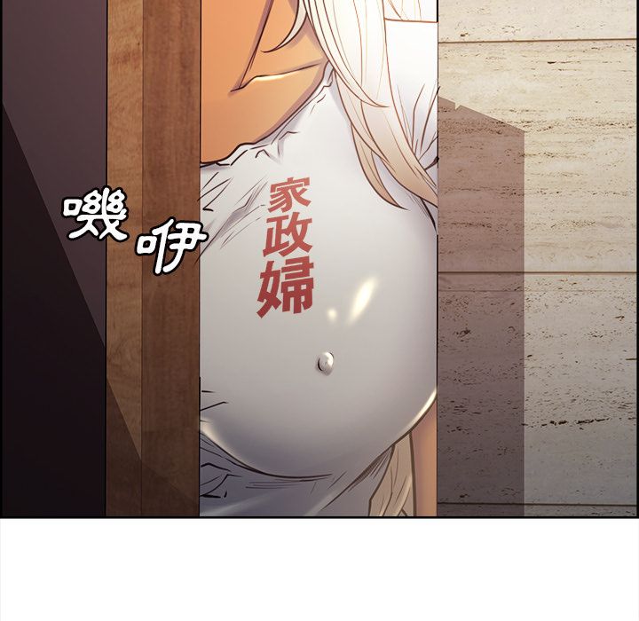 岳母家的刺激生活 第50章 第101页