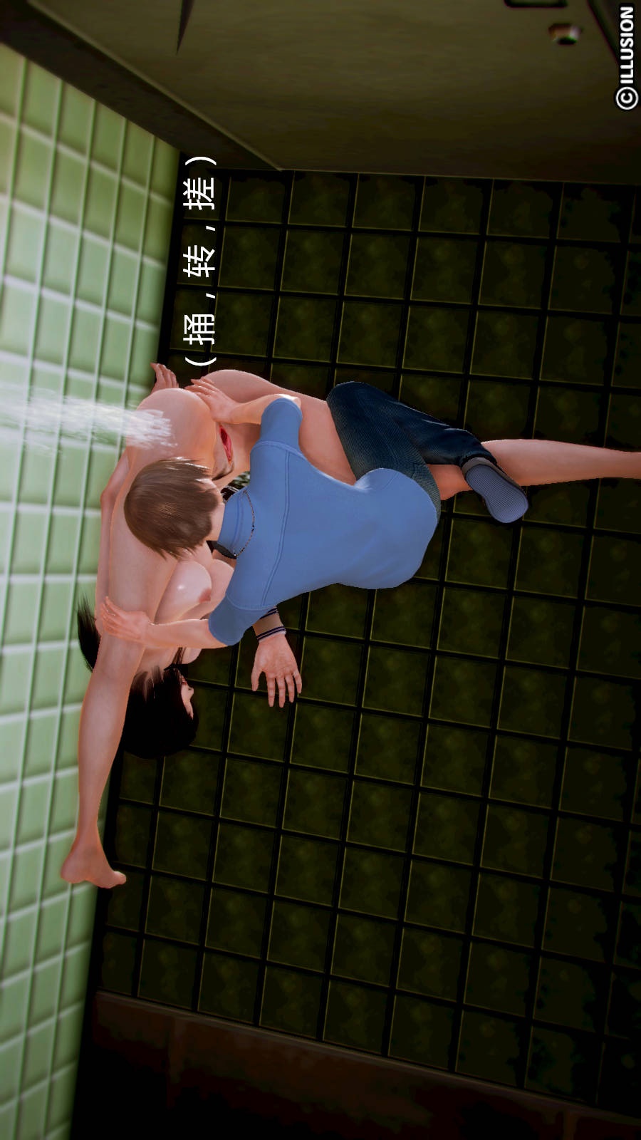 弱肉强食（3D） 第1季12-这只是个开始【第2话】 第6页