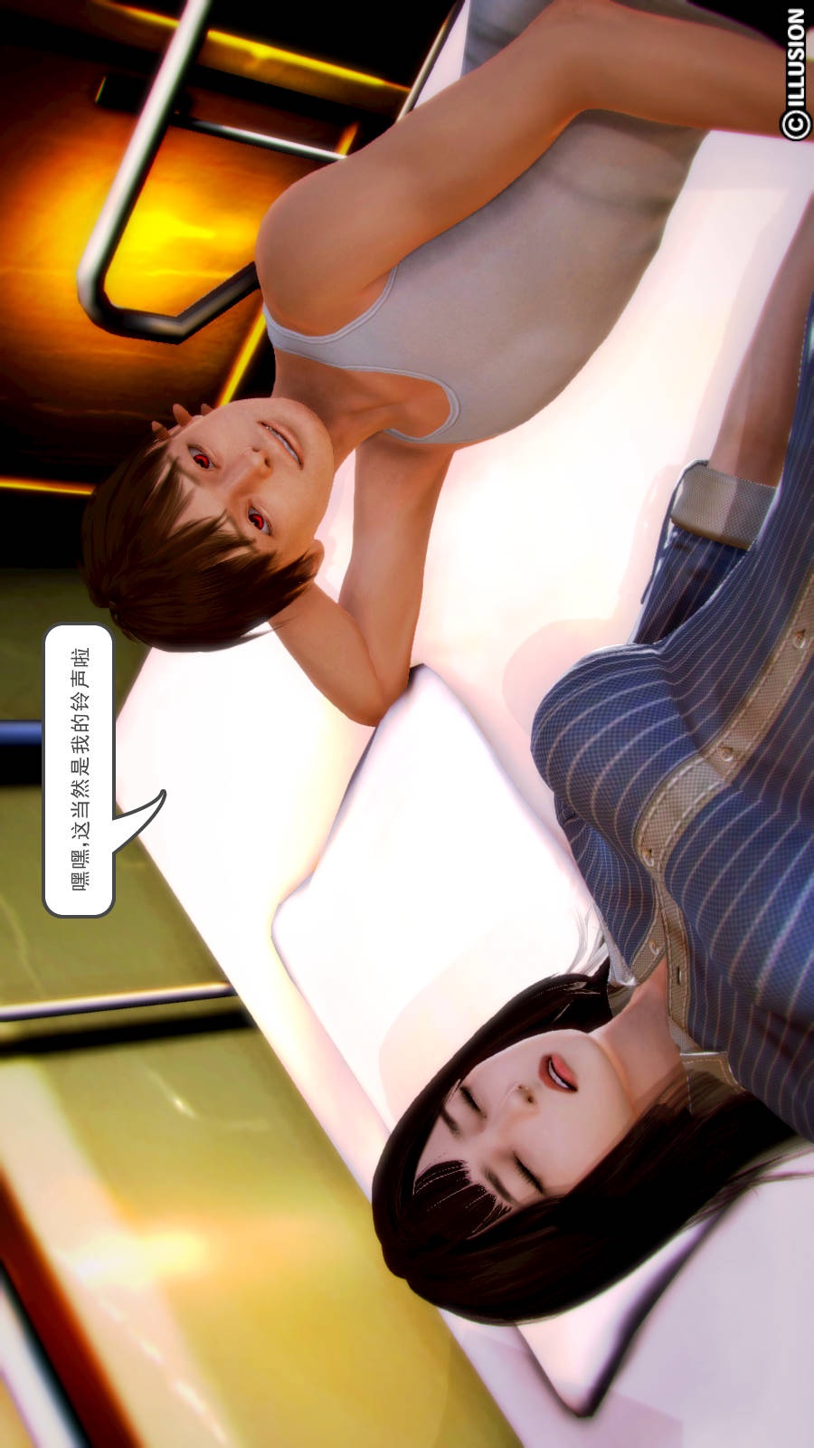 弱肉强食（3D） 第2季01-短暂的安稳【第1话】 第7页