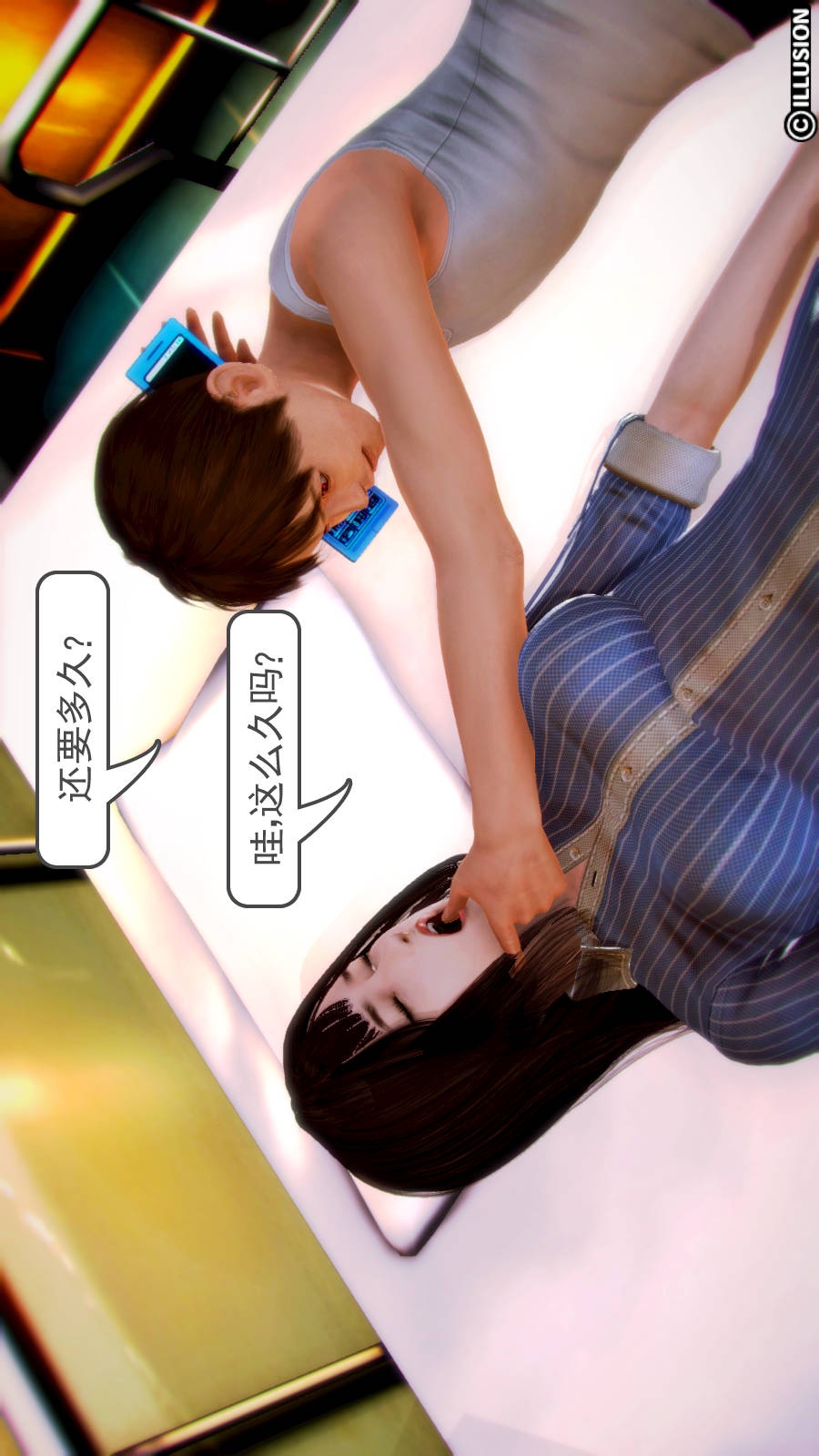 弱肉强食（3D） 第2季01-短暂的安稳【第1话】 第14页