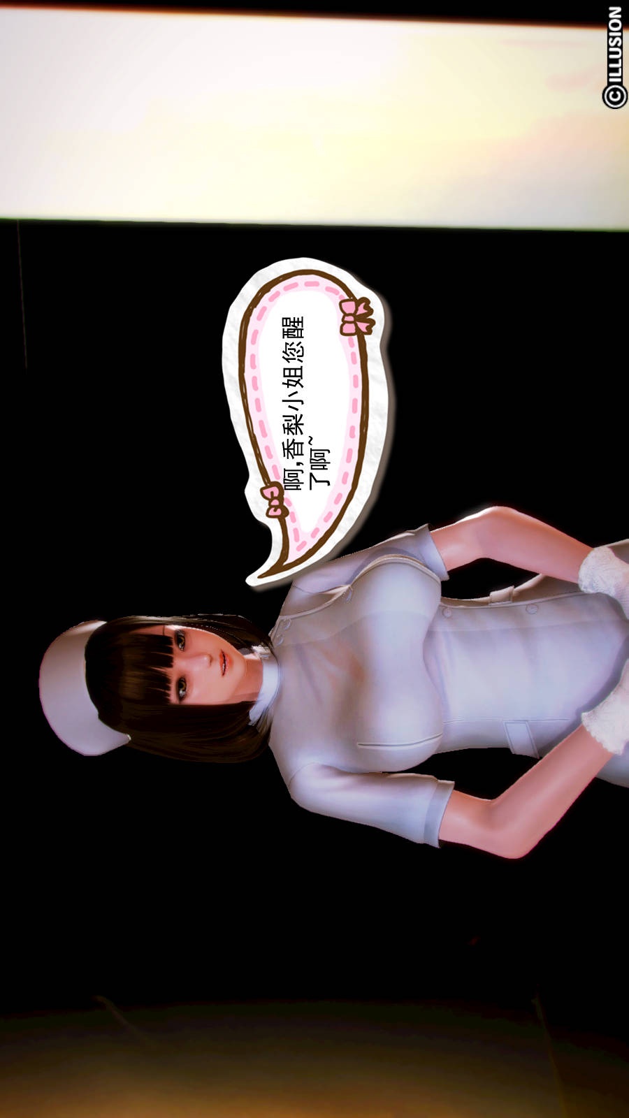 弱肉强食（3D） 第2季01-短暂的安稳【第2话】 第6页