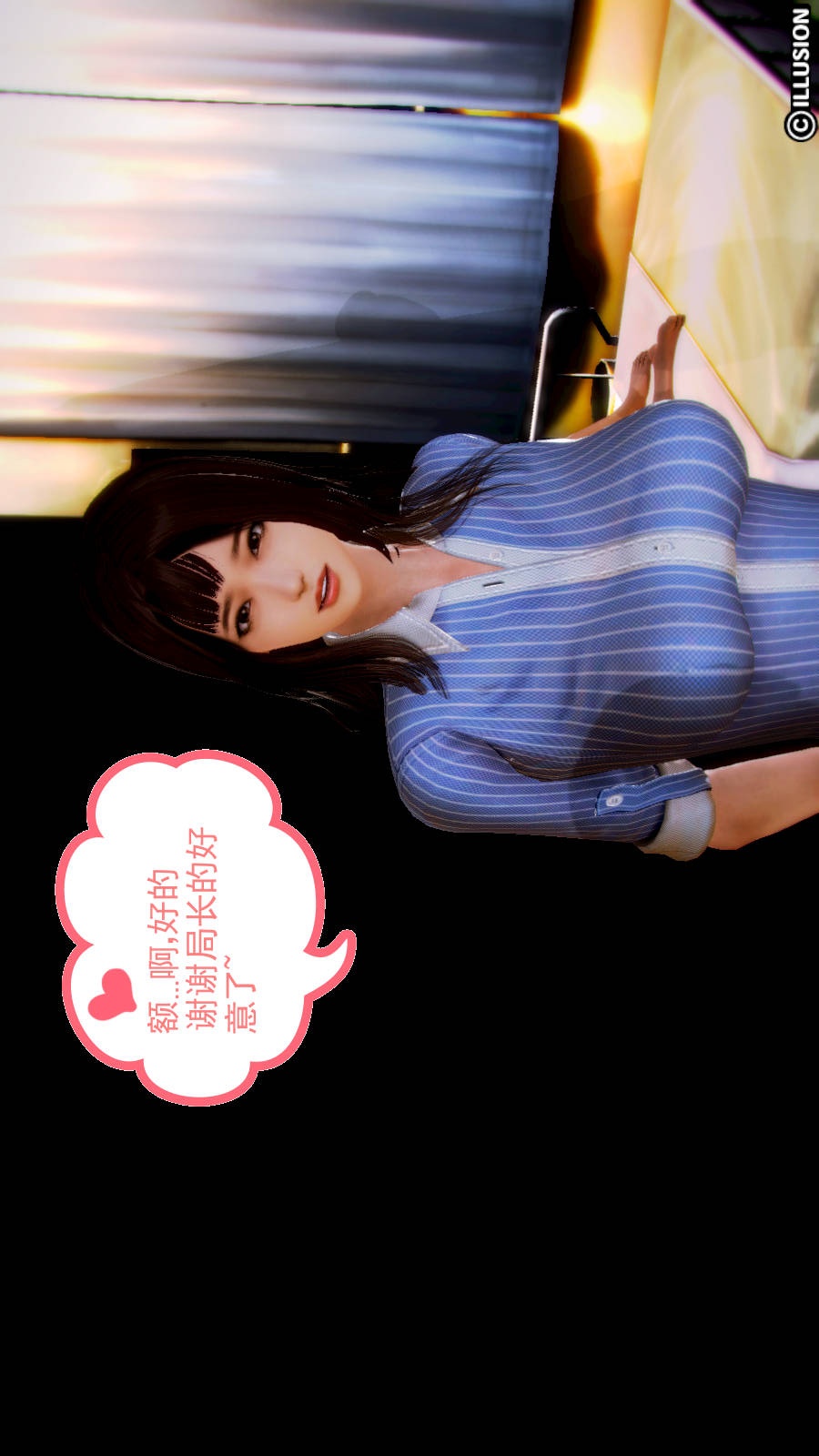 弱肉强食（3D） 第2季01-短暂的安稳【第2话】 第17页