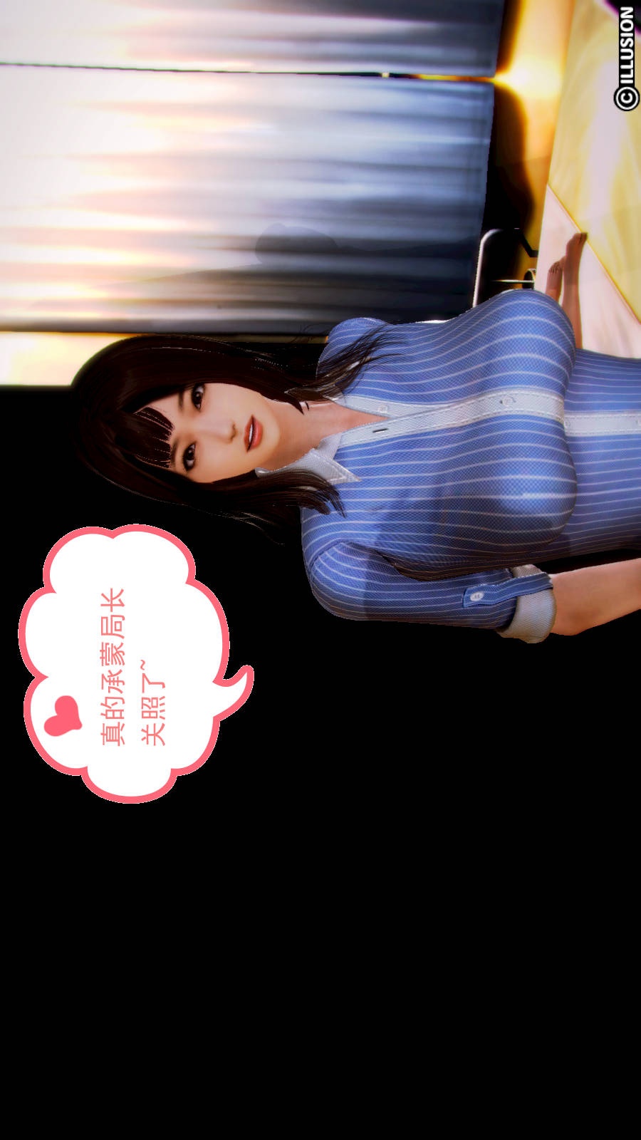 弱肉强食（3D） 第2季01-短暂的安稳【第2话】 第15页