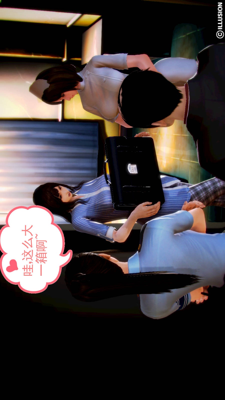 弱肉强食（3D） 第2季01-短暂的安稳【第2话】 第19页