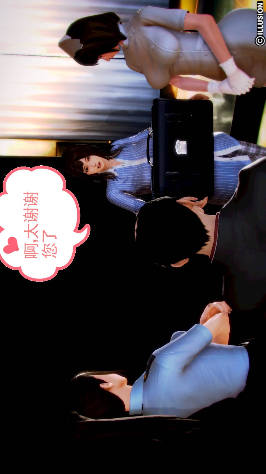 弱肉强食（3D） 第2季01-短暂的安稳【第2话】 第21页